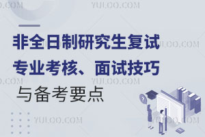 2025ȫоԇʲôһxI(y)ԇc俼Ҫc