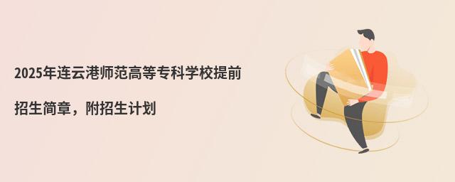 2024BƸێߵȌƌW(xu)Уǰ(jin)Ӌ(j)