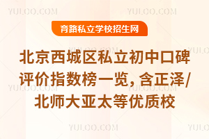 2025걱ǅ^(q)˽пڱu(png)r(ji)ָ(sh)һ[/̫ȃ(yu)|(zh)У