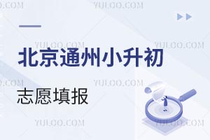 2025ڱͨС־Ը(bo);(lin)λW(xu)r(sh)gŅ