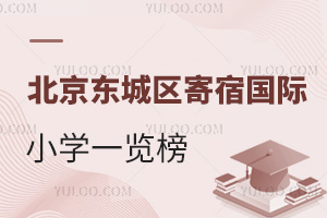 2025걱|ǅ^(q)އHСW(xu)һ[