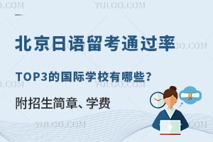 Zͨ^TOP3ćHW(xu)УЩW(xu)M