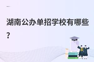 ϹkЌW(xu)УЩ