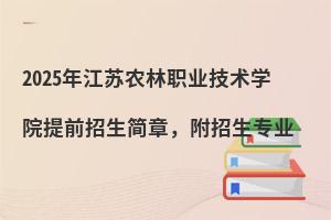 2025꽭Kr(nng)I(y)g(sh)W(xu)Ժǰ(jin)(zhun)I(y)