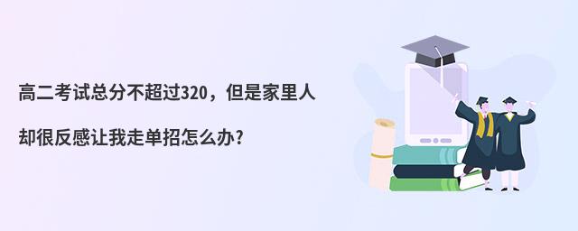 ߶ԇֲ^320Ǽ˅sܷ׌߆ôk?