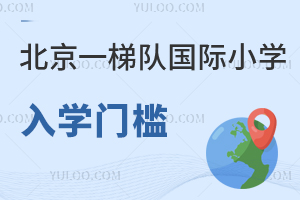 һꠇHСW(xu)W(xu)TL֪5Ŀ˘(bio)(zhn)