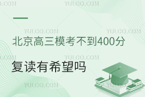 ģɿ(j)400(f)x߀ϣᣬPc(din)(f)x