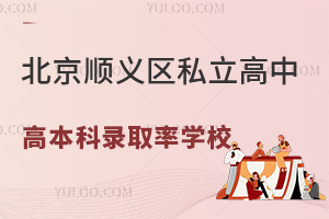 2025x^(q)˽]ԃr(ji)+߱ȡʌW(xu)УTOP3