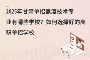 2025CᄾƼg(sh)I(y)ЩW(xu)УxõĸЌW(xu)У