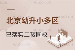 2025걱С^(q)䌍(sh)ͬLW(xu)