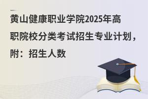 SɽI(y)W(xu)Ժ2025ԺУԇI(y)Ӌ˔(sh)