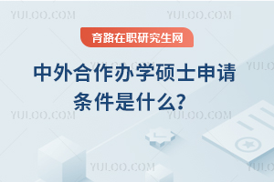 2025kW(xu)TʿՈlʲô(ԺУа
