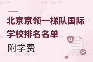 2025I(lng)һ(du)(gu)HW(xu)УW(xu)M(fi)