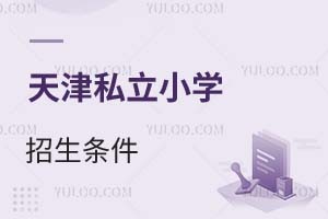 ͨ݅^(q)СW(xu)2025һ[˽СW(xu)