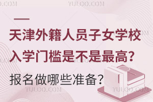 ⼮ˆTŮW(xu)УW(xu)Tǲ(bo)ҪǰЩ(zhn)