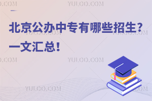 2025걱kЌW(xu)УЩ?һąR