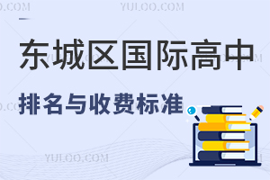 2025-2026W(xu)걱|ǅ^(q)(gu)HcM(fi)(bio)(zhn)
