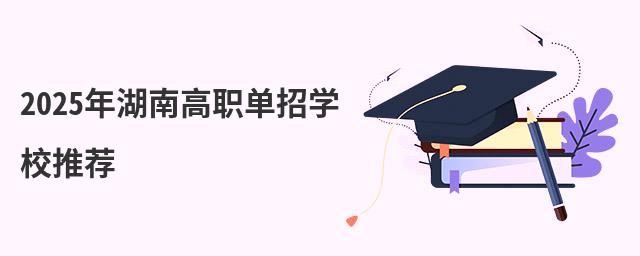 2024ϸЌW(xu)У]