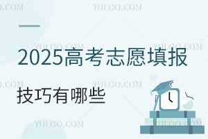2025߿־Ը(bo)Щô(bo)