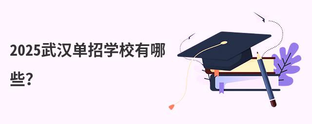 2024hЌW(xu)УЩ