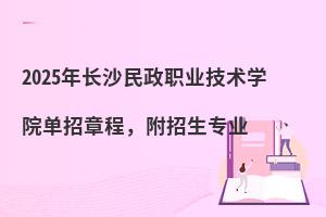 2025L(zhng)ɳI(y)g(sh)W(xu)Ժ?jin)³̣I(y)