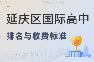 2025-2026W(xu)걱ӑc^(q)HcM(fi)(bio)(zhn)
