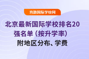 (gu)HW(xu)У20(qing)ΣW(xu)ʣ؅^(q)ֲW(xu)M(fi)