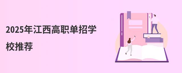 2024꽭ЌW(xu)У]