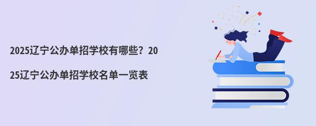 2024|kЌW(xu)УЩ2024|kЌW(xu)Уһ[