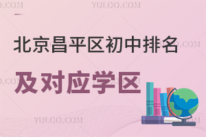 2025걱ƽ^(q)tL(zhng)ڱǰʮ(du)ڌW(xu)^(q)