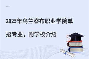 2025m첼I(y)W(xu)Ժ?jin)ЌI(y)W(xu)УB