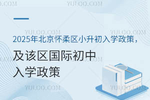 2025걱^(q)СW(xu)ԓ^(q)HW(xu)
