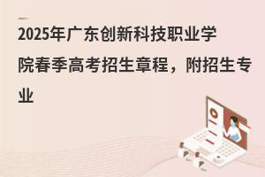 2025V|(chung)¿ƼI(y)W(xu)Ժ߿³̣I(y)