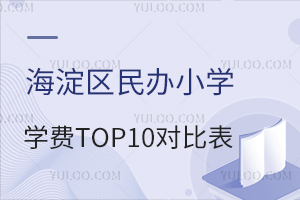 2025꺣^(q)kСW(xu)W(xu)M(fi)TOP10(du)ȱ