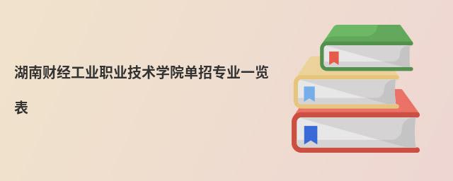 ؔ(ci)(jng)I(y)I(y)g(sh)W(xu)Ժ?jin)Ќ?zhun)I(y)һ[