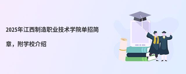 2024꽭I(y)gWԺкWУB