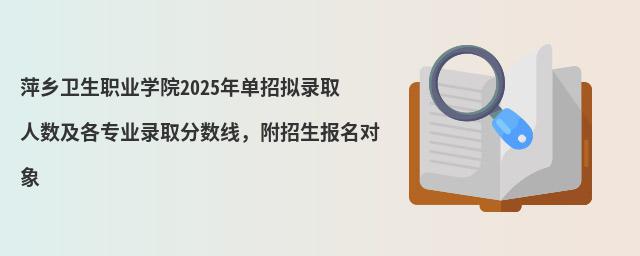 Ƽl(xing)l(wi)I(y)W(xu)Ժ2024ДMȡ˔(sh)I(y)ȡ?jn)?sh)(bo)(du)