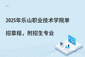 2025꘷ɽI(y)g(sh)W(xu)Ժ³I(y)