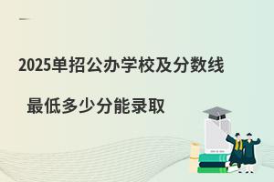 2025йkW(xu)У?jn)?sh) Ͷٷȡ