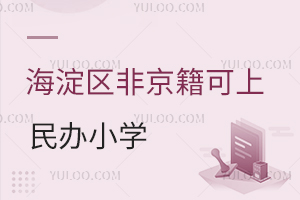 2025꺣^(q)ǾϵkСW(xu)ЩУW(xu)M(fi)(bio)(zhn)