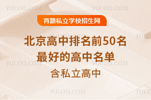 2025걱ǰ50õĸ˽
