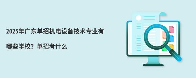 2024V|ЙC(j)O(sh)似g(sh)I(y)ЩW(xu)Упʲô