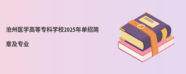 t(y)W(xu)ߵȌƌW(xu)У2019к¼I(y)