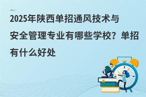 2025ͨLgcȫ팣I(y)ЩWУʲô̎