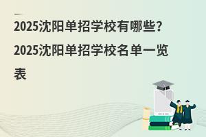2025(yng)ЌW(xu)УЩ2025(yng)ЌW(xu)Уһ[