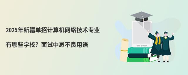 2024½ӋCW(wng)j(lu)g(sh)I(y)ЩW(xu)УԇмɲZ