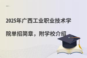 2025VI(y)I(y)g(sh)W(xu)ԺкW(xu)УB