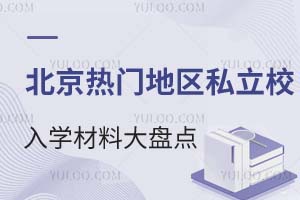 2025걱T؅^(q)˽W(xu)УW(xu)ϴPc(din)LؿĈ̼ע(xing)