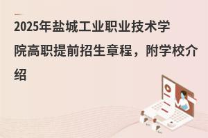 2025}ǹI(y)I(y)g(sh)W(xu)Ժǰ³W(xu)УB