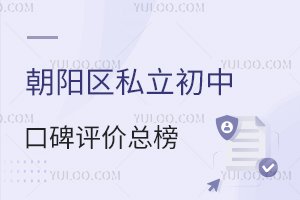 2025걱(yng)^(q)˽пڱu(png)r(ji)һ[˳ҵȃ(yu)|(zh)У